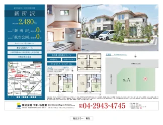 ベーシックデザイン